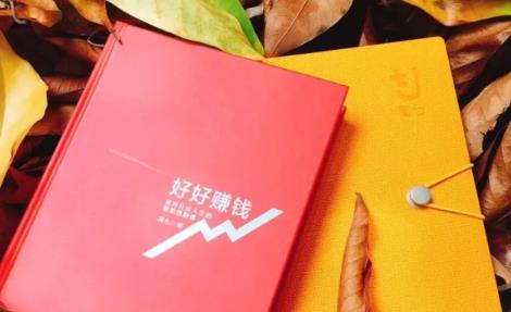简七《好好赚钱》:通往自由人生的极简理财(全套课程)-知一资源网