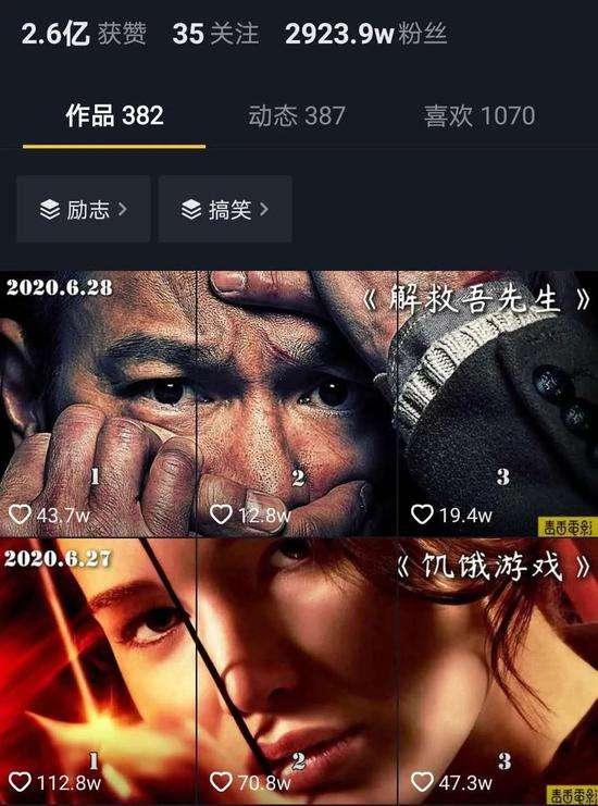 江南汇抖音影视号课程:影视起号号最新技术+影素视材搜方集法+视频剪辑技巧-知一资源网