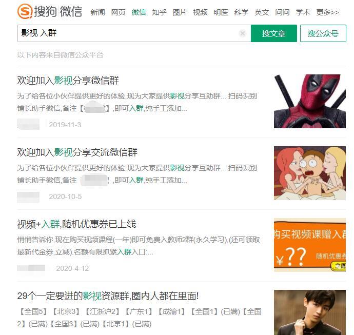 微信小程序引流推广的四种方法-知一资源网