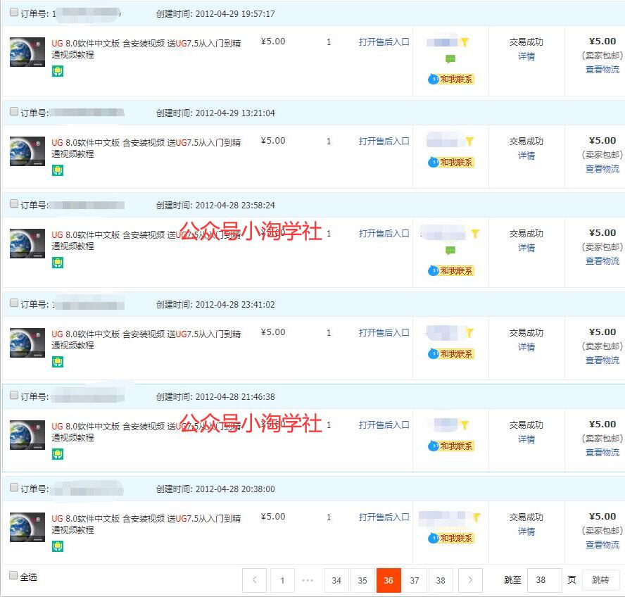 录制软件类安装视频教程,月入万元-知一资源网