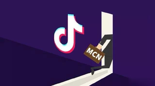 抖音MCN孵化课程，帮助商家拓客，帮助达人更好变现的课程，从0基础到超级IP-知一资源网