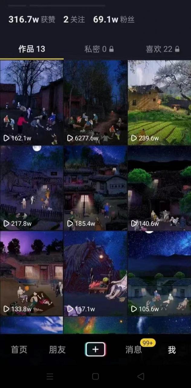 一部手机制作抖音热门怀旧视频的技术教程+上千素材70后，80后，90后-知一资源网