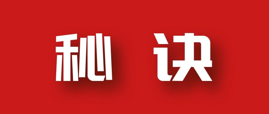 分享月收入10W+的暴利房产类公众号快速涨粉的秘诀-知一资源网