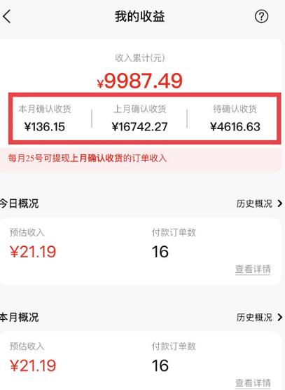 短视频赚钱新项目:抖音表情包引流,完全零投入,做得好 月入2万+速来搞钱-知一资源网