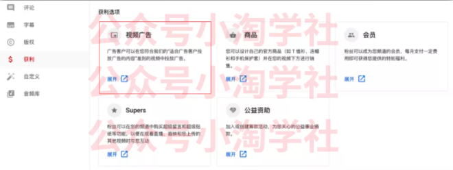 如何通过youtube引流赚钱-知一资源网