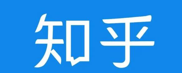 知乎截流引爆全网流量，教你如何在知乎中最有效率，最低成本的引流【视频课程】-知一资源网