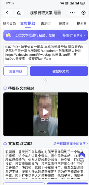 双向搬运赚钱, 我的实操分享-知一资源网