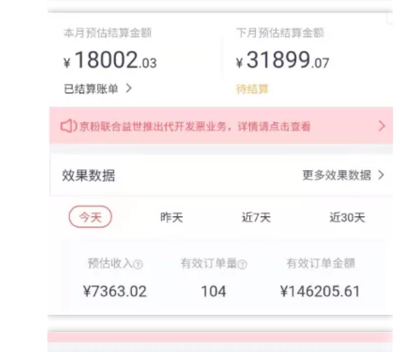 天枢·知乎带货第三期,教你快速上手知乎好物选品、内容与运营(附2期)-知一资源网
