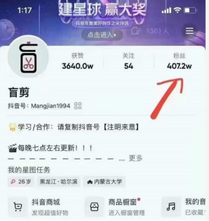盲剪中视频影视解说课程,从0到1的影视解说,教你如何三个月做到29万收入-知一资源网