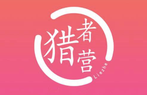 猎者营社群·多套vip课程合集,更新中视频撸钱项目价值千元-知一资源网