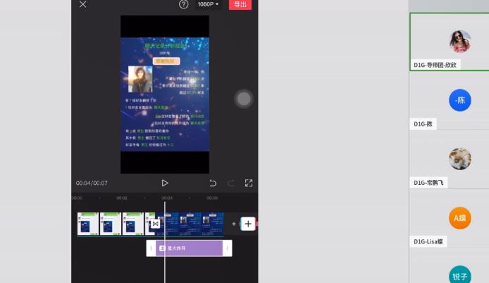 D1G·抖音小程序项目，方法交给你，按照方法去做就行了-知一资源网