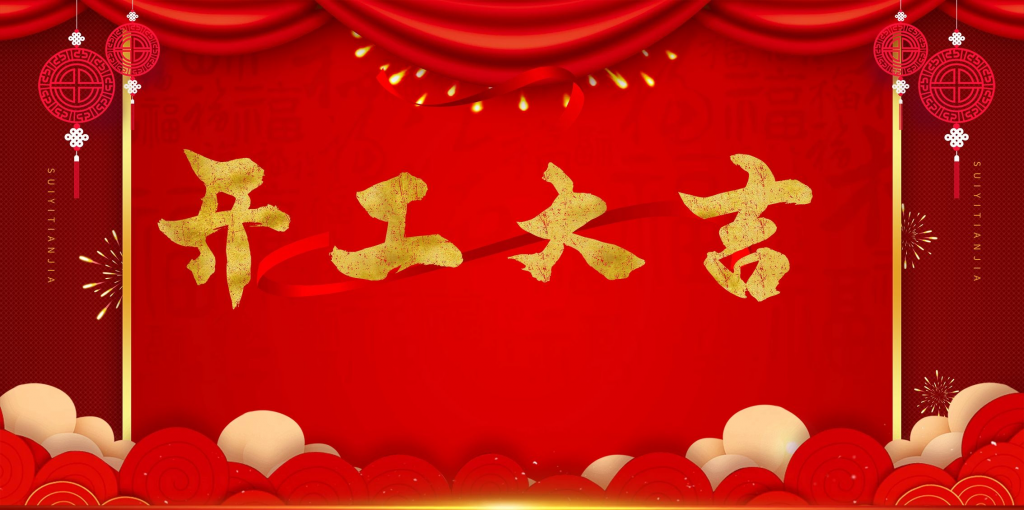 我2022年的项目计划-知一资源网