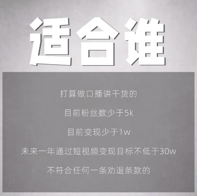 林雨起号日记:从0粉丝开始做抖音,3个月时间,收入近37w-知一资源网