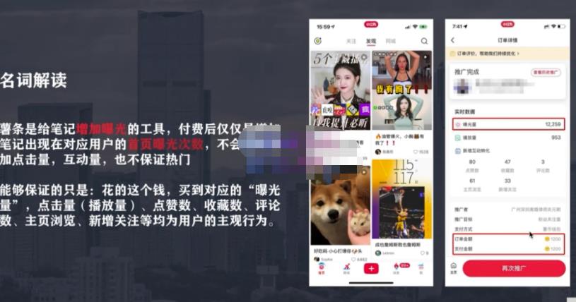 麦子互娱短视频带货·0基础做好物分享账号，无需出镜无需货源无需拍摄-知一资源网
