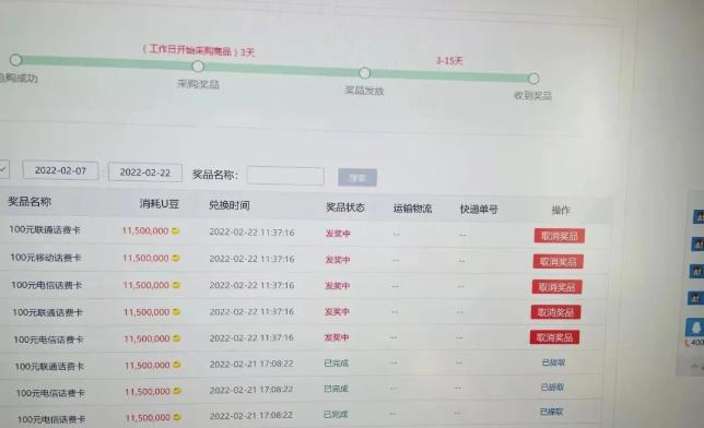 外面卖1888的聚享游全自动挂机项目,号称日赚400+【永久版脚本+视频教程】-知一资源网