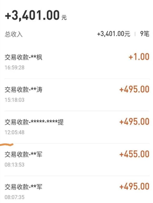 自动看视频无限撸余额秒提现,日赚400+【视频教程】-知一资源网