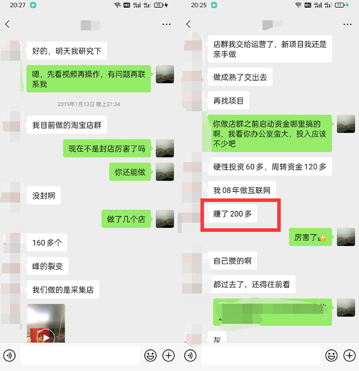 利用京东备件库操作咸鱼无货源项目，暴利赚取信息差的钱-知一资源网