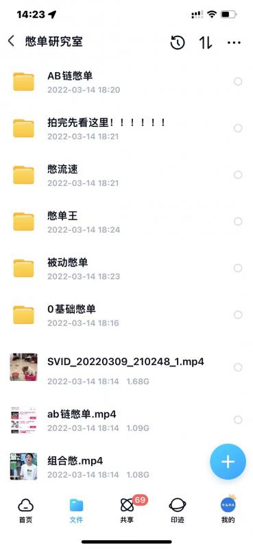 抖音憋单玩法话术研究室,各种憋单玩法,谁用谁爽-知一资源网