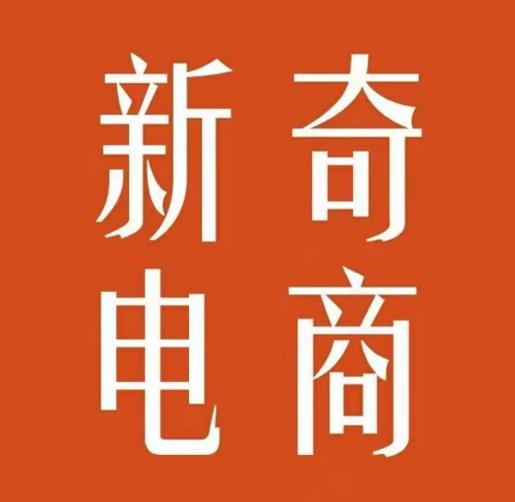 2022年拼多多无货源店群系列课,新手怎么做拼多多无货源店铺-知一资源网