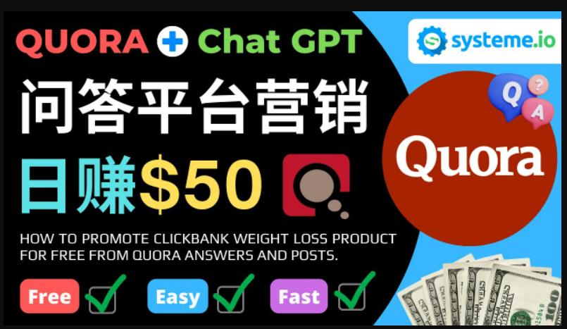 免费推广Clickbank热销商品，每单25.07美元，日赚50美元以上-知一资源网