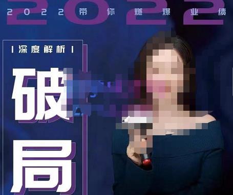 【美业破局】美业人必修课程,美业入门知识库,美业管理进阶之路-价值2022元-知一资源网