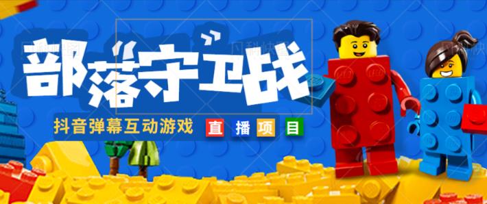 外面收费1980的抖音弹幕互动直播最强弹珠,抖音报白,实时互动直播【软件+教程】-知一资源网