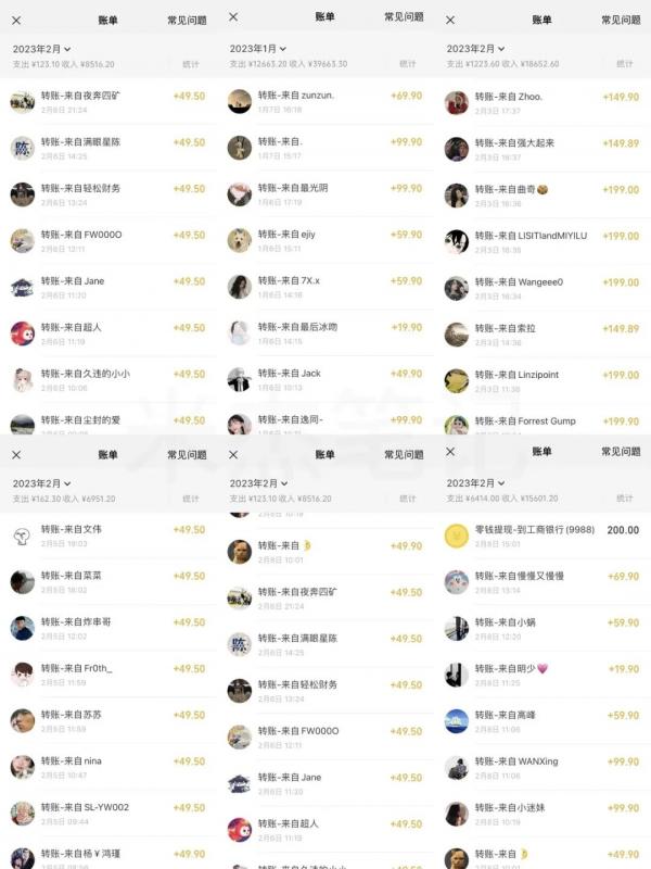米杰虚拟电商训练营2.0,千万市场!虚拟电商重现江湖,项目玩法大公开【详细教程】-知一资源网