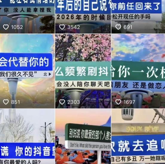 2023最新抖音快手短视频广告牌玩法，轻松起号，3天涨粉6000+【素材+教程+软件】-知一资源网