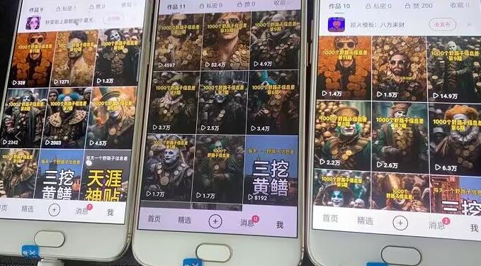 野路子信息差引流创业粉，长期稳定项目月入1W+-知一资源网