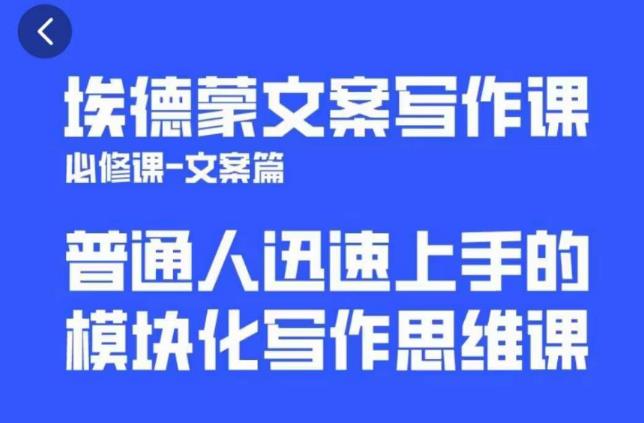 一个细分领域的另类赚钱项目,代下载公众号文章月入上万-知一资源网
