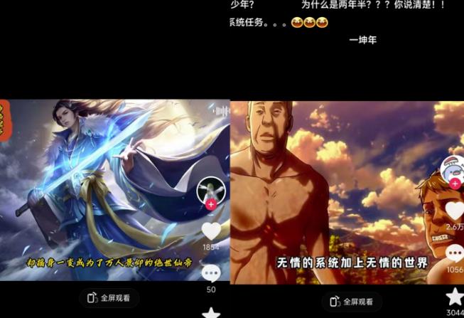 Ai漫画推文项目,小说推文赛道新玩法,轻松拿捏高收益(软件+教程)-知一资源网