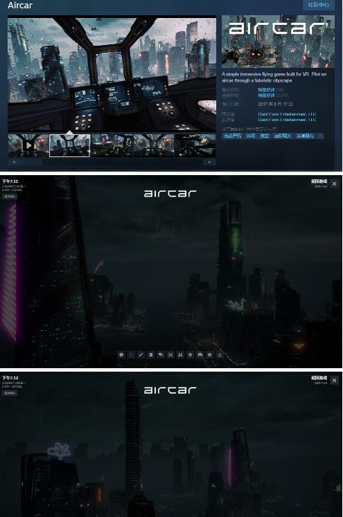 AirCar全景直播项目2023年抖音最新最火直播玩法(兔费游戏+开通VR权限+直播间搭建指导)-知一资源网