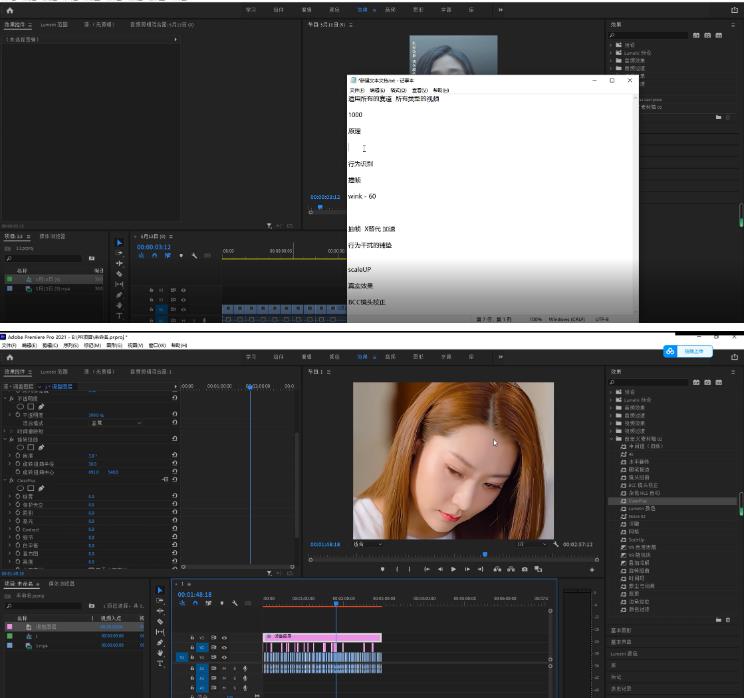 2023年6月最新Pr深度去重适用所有赛道,一套适合所有赛道的Pr去重方法-知一资源网