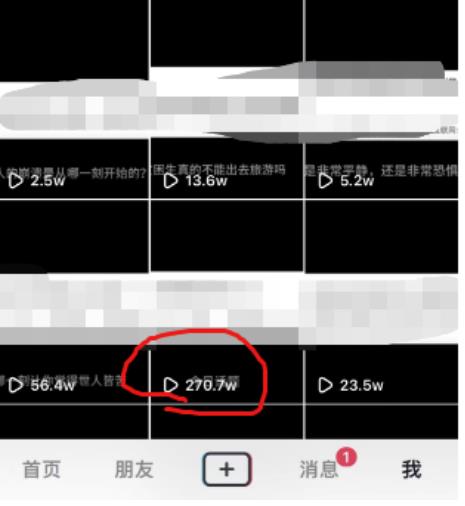 抖音今日话题玩法,1条作品涨粉5000,私域高利润单品转化一部手机日入500【揭秘】-知一资源网