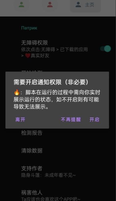 微信异常好友僵尸粉批量检测工具(教程+脚本)-知一资源网