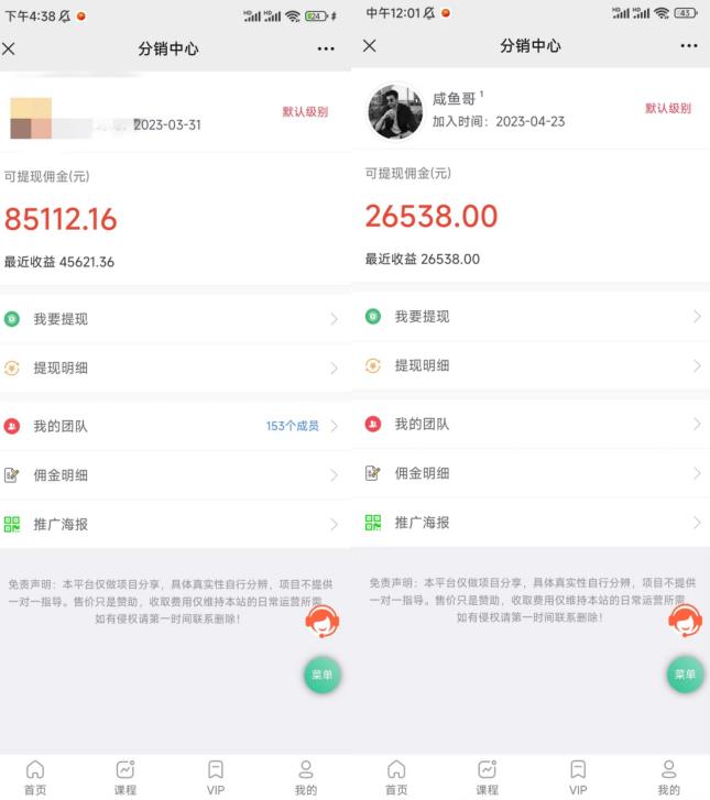 闲鱼流量掘金-虚拟变现新玩法配合全网项目库,精准引流变现3W+-知一资源网