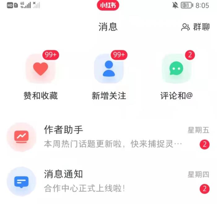 抖音，小红书，视频号爆款流视频制作，简单制作掌握流量密码-知一资源网