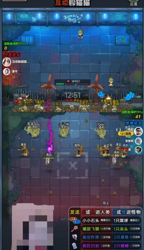 2023抖音最新最火爆弹幕互动游戏–互动躲猫猫【开播教程+起号教程+兔费对接报白等】-知一资源网