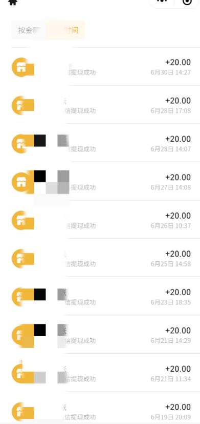 最新蓝海聊天平台手动搬砖,单号日入20,多号多撸,当天见效益-知一资源网