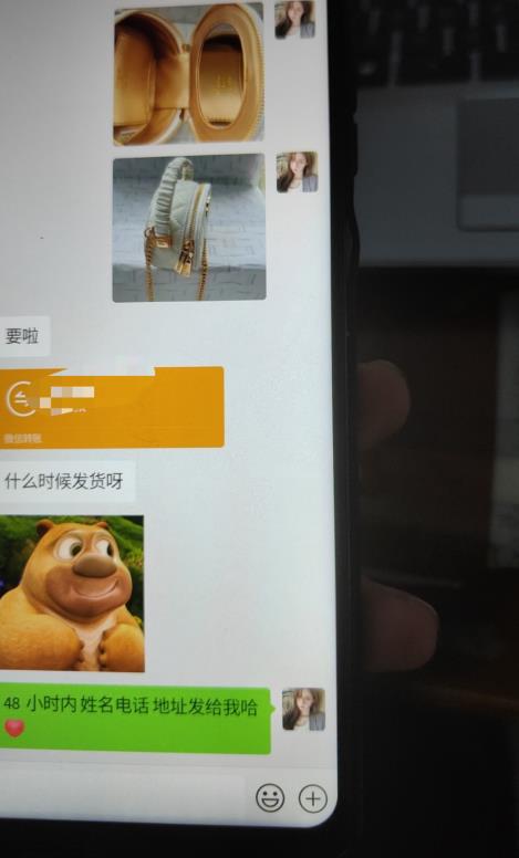 每天两小时，靠卖轻奢潮牌，日入过千，月入过万，小白也能轻松上手【揭秘】-知一资源网