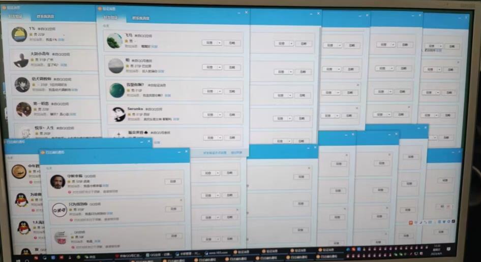 QQ黑科技全自动暴力引流男粉变现,批量操作轻松月入几万【揭秘】-知一资源网