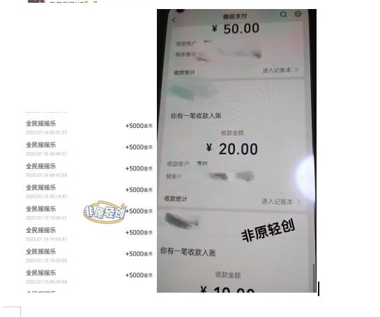 外面收费1290的小游戏项目,单机收益30+,提现秒到账,小白无脑批量操作,长期稳定【揭秘】-知一资源网