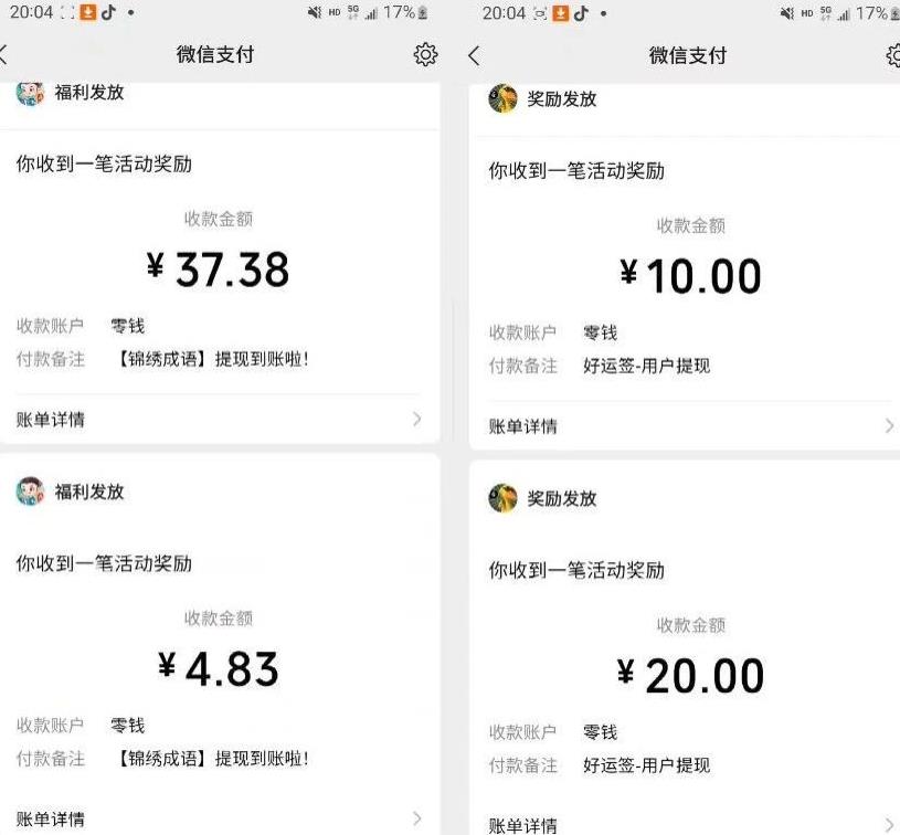 小游戏掘金项目，2023最适合摸鱼的副业，挂机就能赚钱，一个号一天赚个30-50【揭秘】-知一资源网