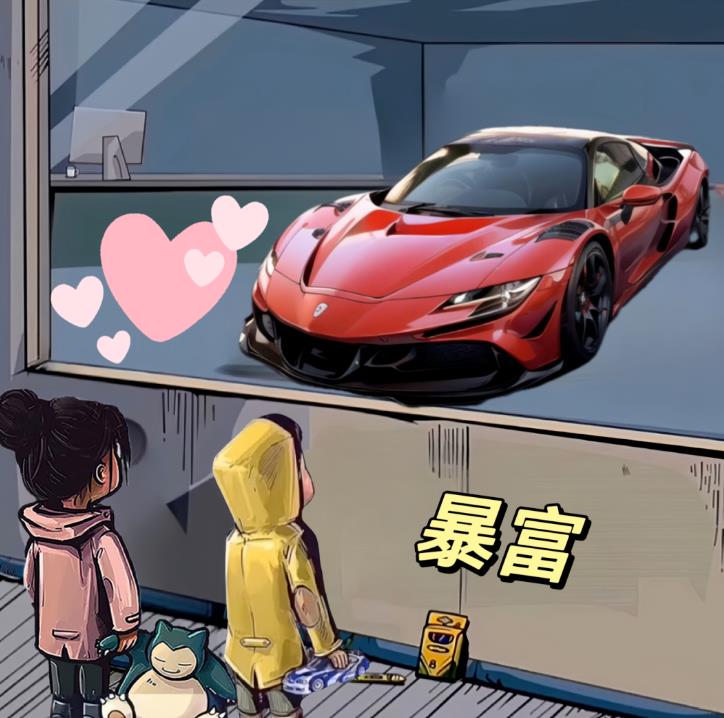 拆解橱窗看车男孩汽车头像制作课程,视频版一条龙实操玩法分享给你-知一资源网