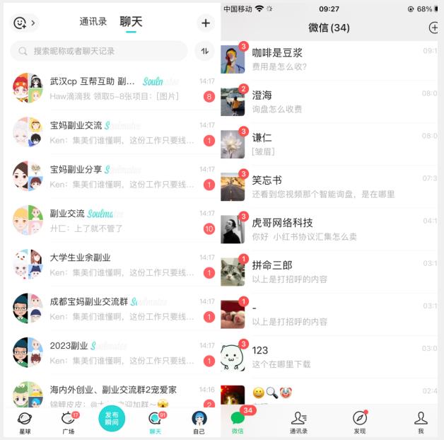首发利用星球实操，一天引流几十个创业粉或精准粉（揭秘）-知一资源网