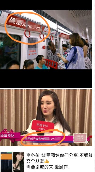 外面收费128防封控引流背景墙制作教程,火爆圈子里的三大防封控引流神器-知一资源网