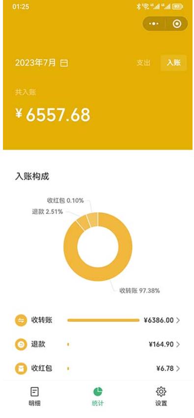 一单利润19.9-99,小红书卖教资考试资料,一部手机日入600(揭秘)-知一资源网