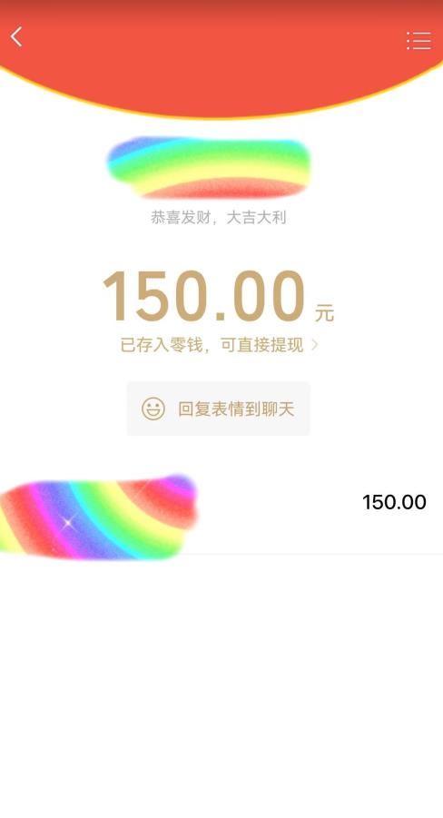蓝海项目陌陌最新私域玩法,20 的东西十倍利润卖到爆单,日引300+精准粉【揭秘】-知一资源网
