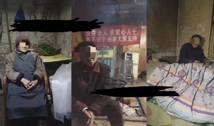 老人直播卖惨撸音浪无人挂机项目【开播教程+老人素材】-知一资源网