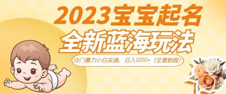 抖音美女图文+音乐推广5.0版本,单日单号500+,0本0粉可矩阵,五分钟一个视频【揭秘】-知一资源网